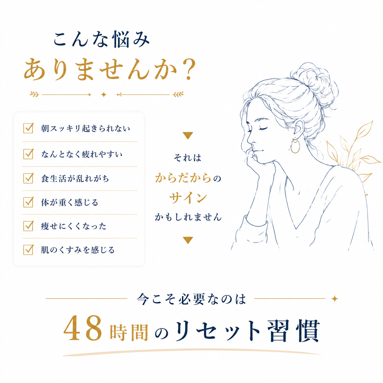 ファスティングBEAUTYPLUS ROYAL2本セット