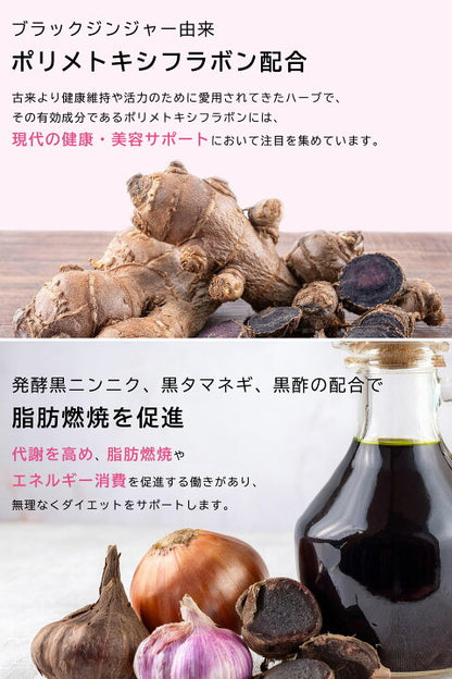 すらり生活 45日分
